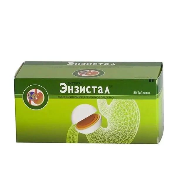 Энзистал №40 таб п/о кш/раств. ^ Энзистал №40 таб п/о кш/раств. ^