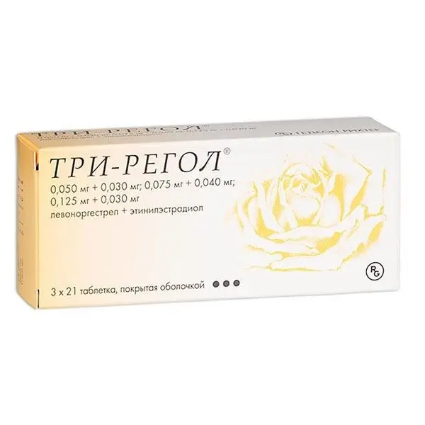 Три-регол №21 таб. ^