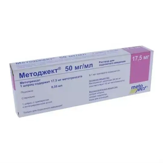 Методжект 0,05/мл 0,2мл №1 шприц р-р п/к ^ Методжект 0,05/мл 0,2мл №1 шприц р-р п/к ^