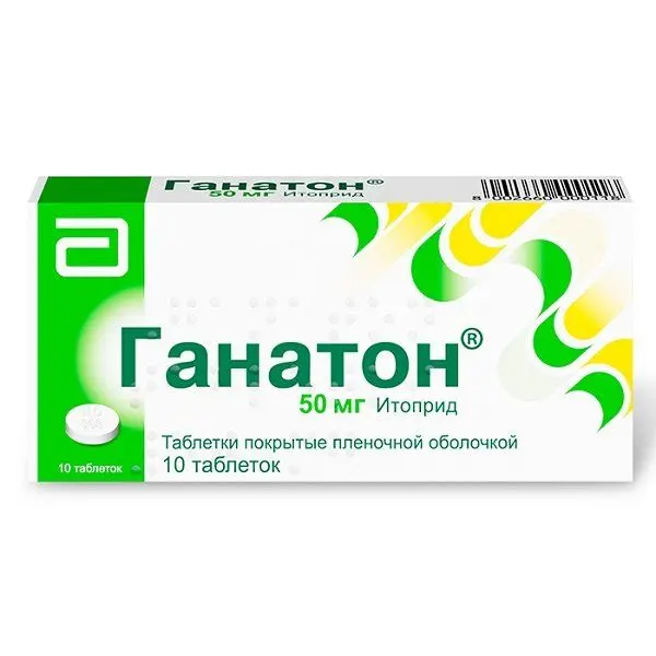 Ганатон 0,05 №10 таб п/о ^ Ганатон 0,05 №10 таб п/о ^