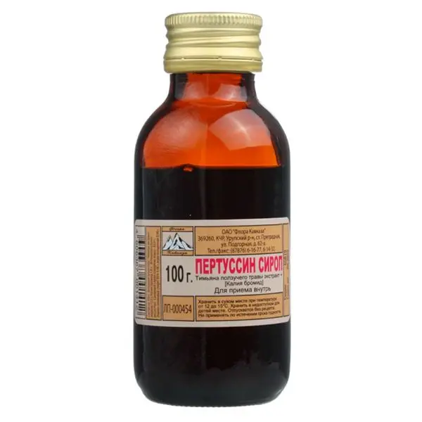 Пертуссин сироп* фл. 100г пэтф-флакон