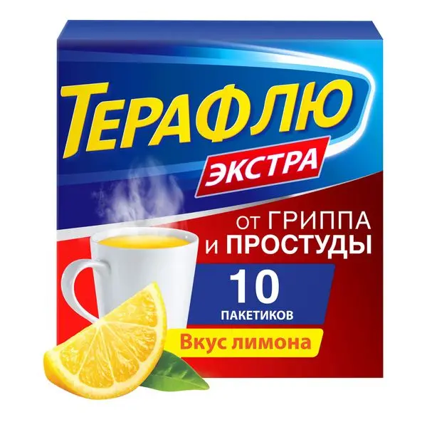 ТераФлю Лимон №10 пор. ТераФлю Лимон №10 пор.