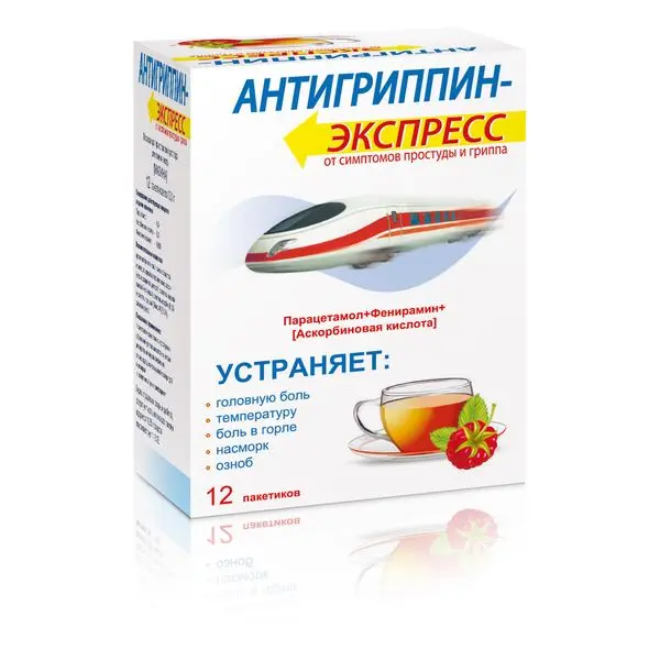 Антигриппин-Экспресс Малина пор. д/приг. р-ра №12