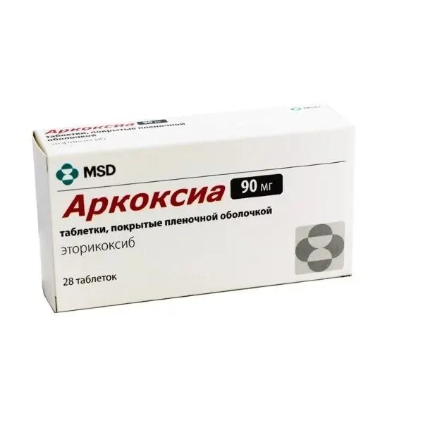 Аркоксиа 90мг №28 таб. п/о.^ Аркоксиа 90мг №28 таб. п/о.^