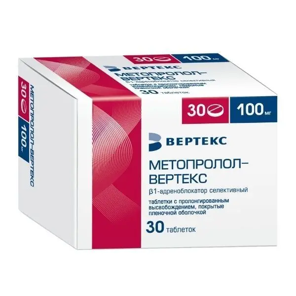 Метопролол-Вертекс  таб с пролонг. высв. 50мг №30