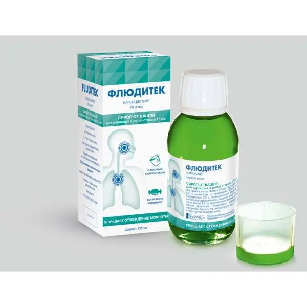 Флюдитек 5%-125мл сироп. ^