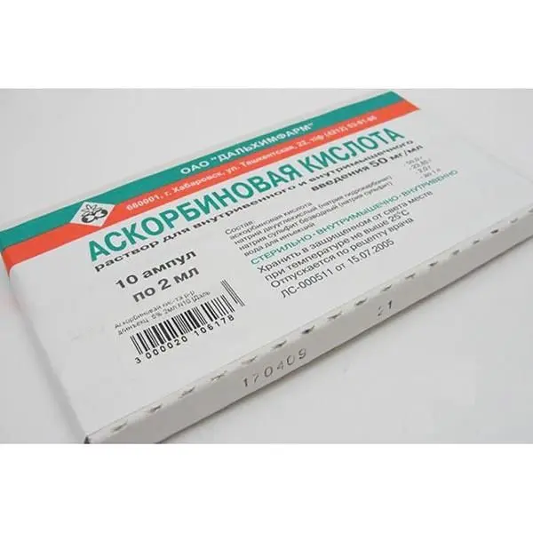 Аскорбиновая к-та 5% 2мл амп. №10 ^ Аскорбиновая к-та 5% 2мл амп. №10 ^