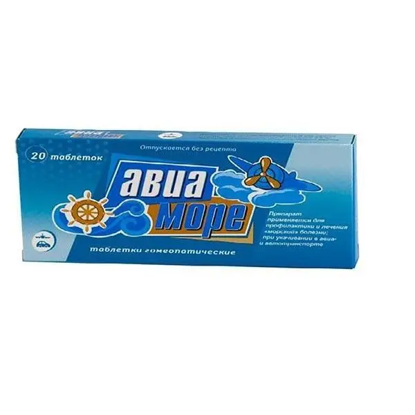 Авиа-Море таб. №20. ^ Авиа-Море таб. №20. ^