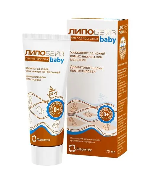 Липобейз крем дермотологический туба 75мл