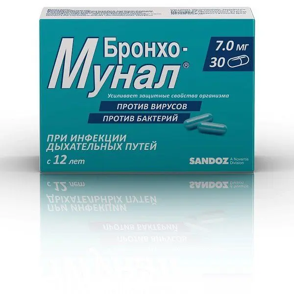 Бронхо-мунал 7мг капс №10. ^ Бронхо-мунал 7мг капс №10. ^