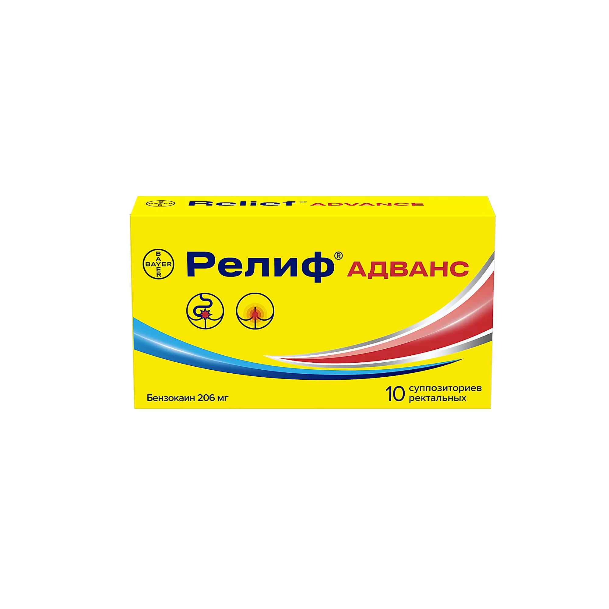 Релиф Адванс свечи №10^