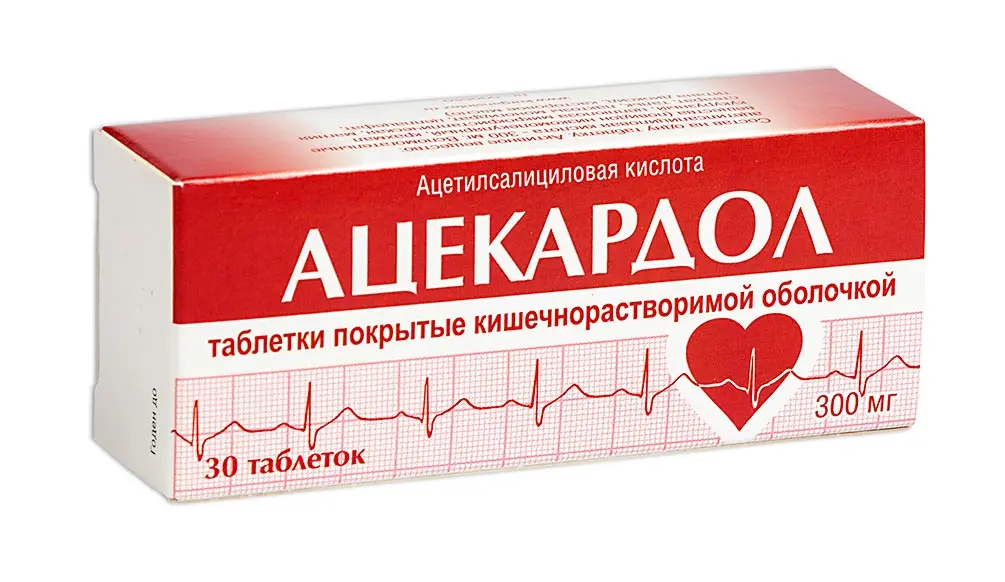 Ацекардол 100мг №30 таб п/о.^ Ацекардол 100мг №30 таб п/о.^