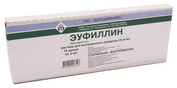 Эуфиллин амп. 2.4% 5мл №10 ^