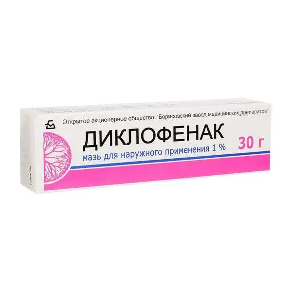 Диклофенак 1% 30г мазь^ Диклофенак 1% 30г мазь^