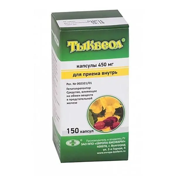 Тыквеол 450мг №84 капс. ^