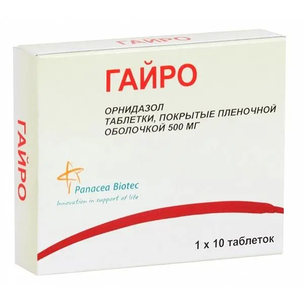 Гайро 500мг таб №10 ^