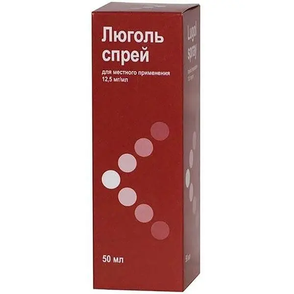 Люголь 50мл спрей д/горла ^ Люголь 50мл спрей д/горла ^