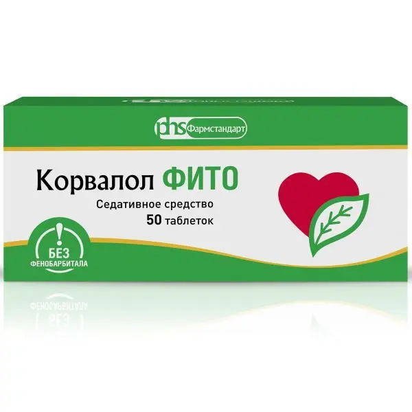 Корвалол №50 таб ^