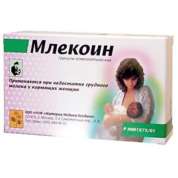 Млекоин 10г гран. ^