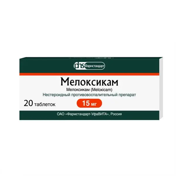 Мелоксикам 15мг №20 таб ^