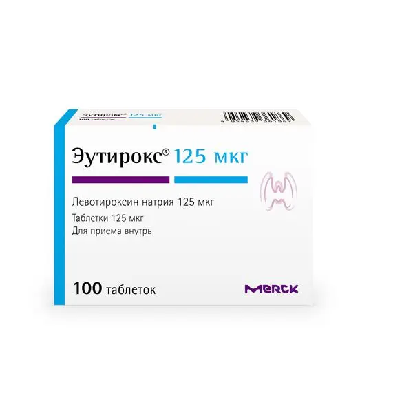 Эутирокс 125мкг №100 таб. ^