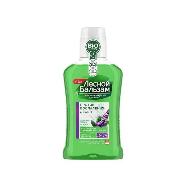 Опол-ль Лесной бальзам с маслом кедр. орехов 250мл
