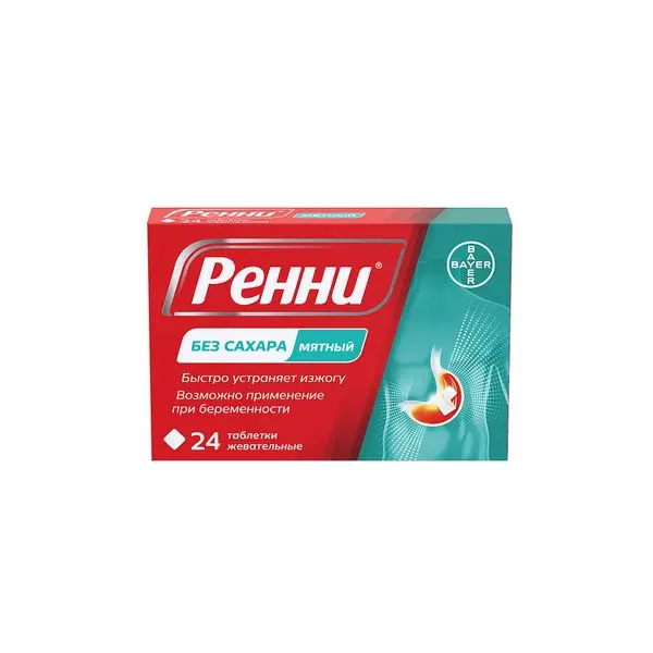 Ренни мятные б/сах №24 таб жев. ^