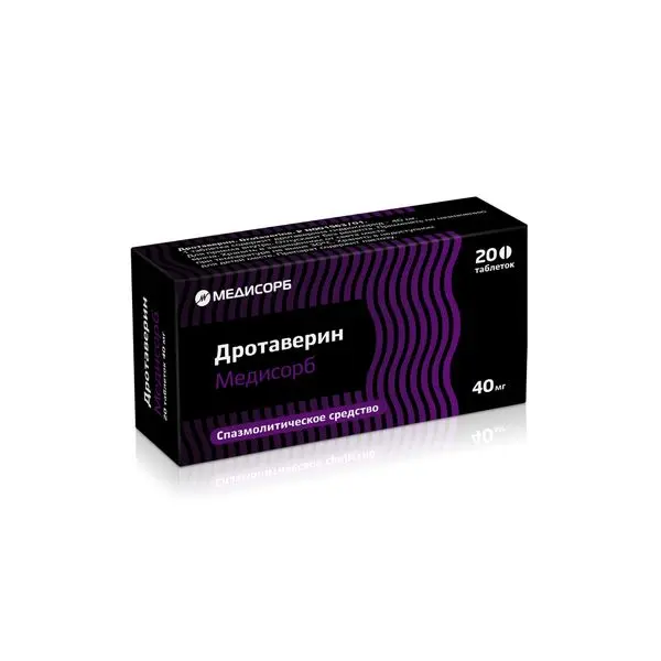 Дротаверин 40мг №20 таб