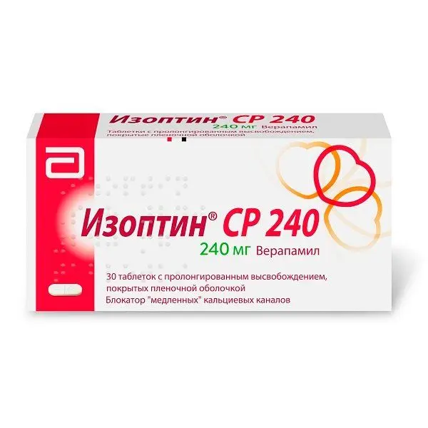 Изоптин СР 240мг №30 таб ^