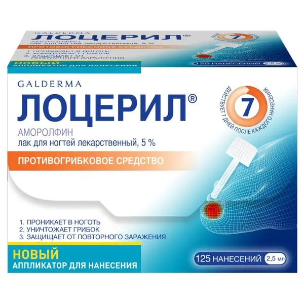 Лоцерил лак 5%-2,5мл фл. ^
