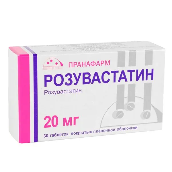 Розувастатин тб 20мг №30