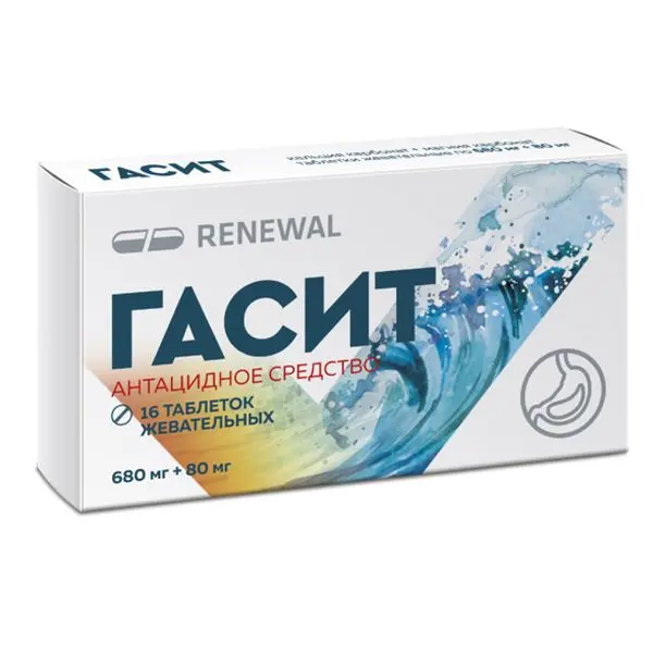 Гасит (кальция карбонат + магния карбонат) 680мг+ 80мг № 16 Renewal