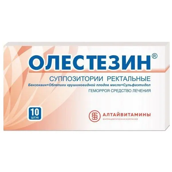 Олестезин св. №10 ^