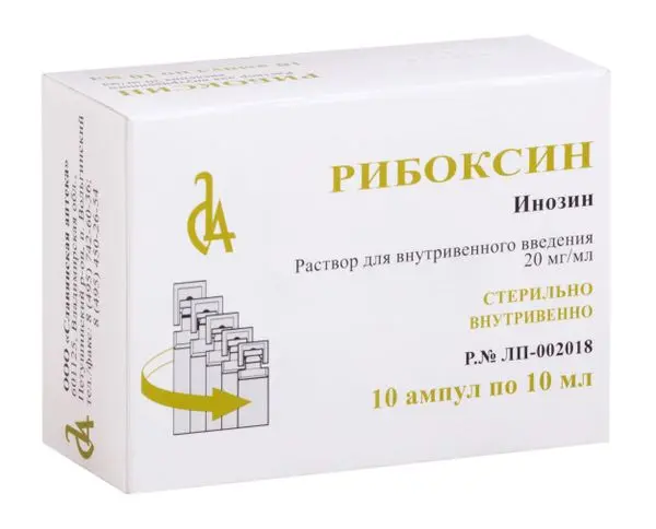 Рибоксин 2%-10мл амп.№10 ^