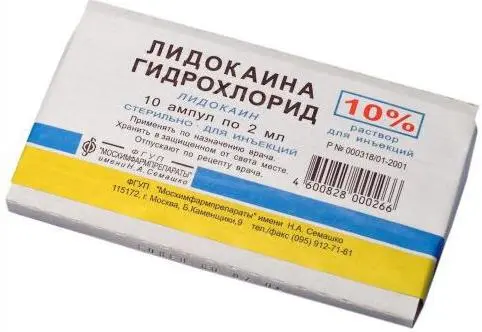Лидокаин 2%-2мл №10 амп.