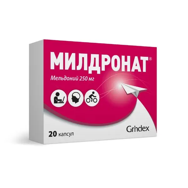 Милдронат 250мг №40 капс ^