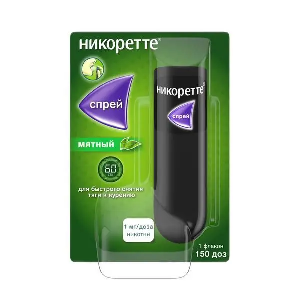 Никоретте спрей д/мест. прим. 1мг/доза фл. 13,2мл 150 доз ^ Никоретте спрей д/мест. прим. 1мг/доза фл. 13,2мл 150 доз ^