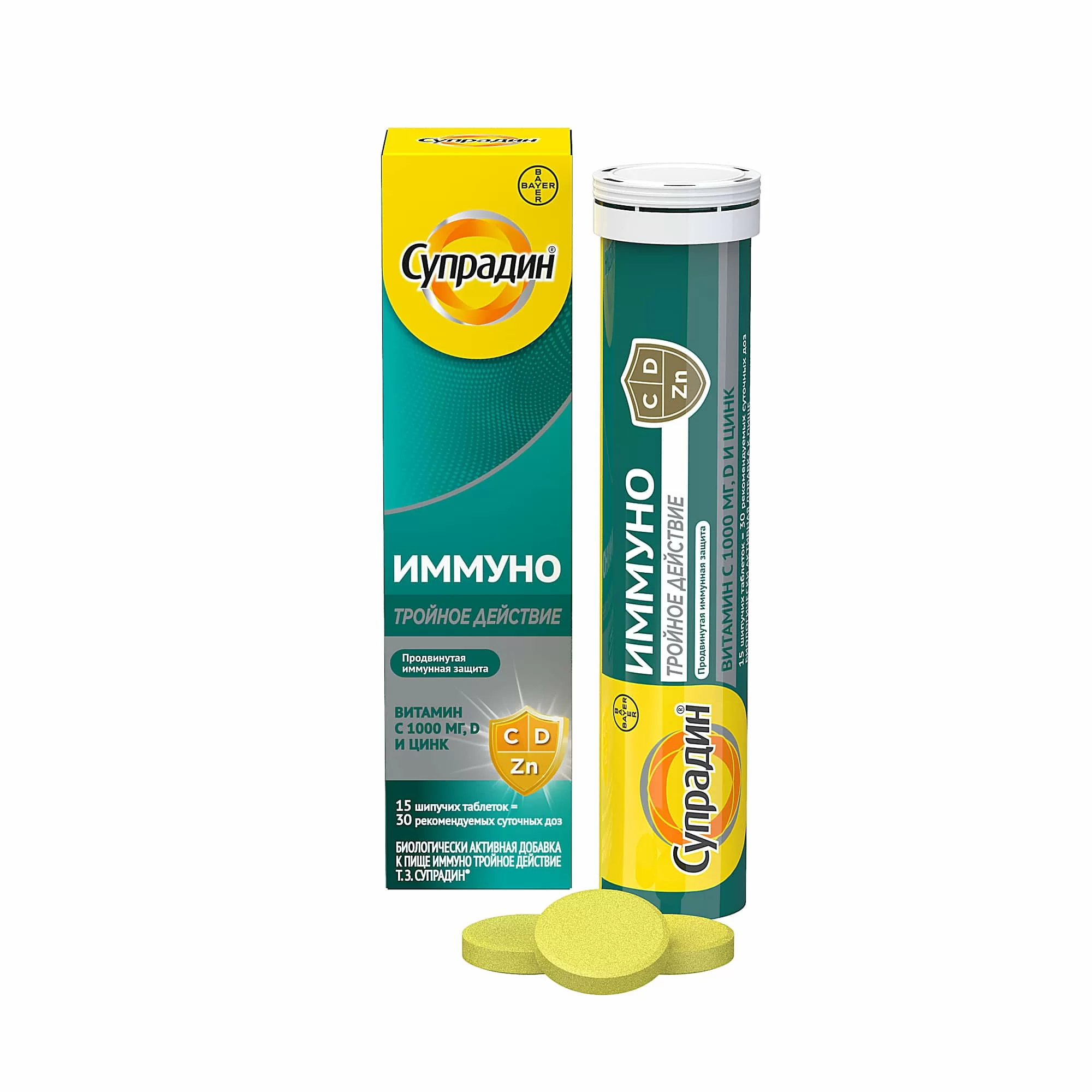 Супрадин Иммуно Тройное действие таб шип. №15 Супрадин Иммуно Тройное действие таб шип. №15
