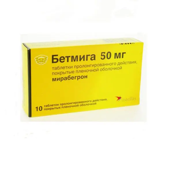 Бетмига таб. п/о плен. пролонг. д-я 50мг №10 ^