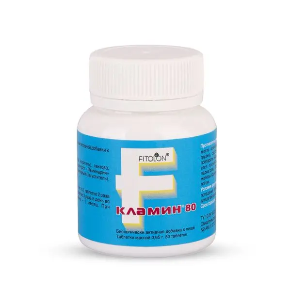 Кламин 80 №80 таб по 0.65г