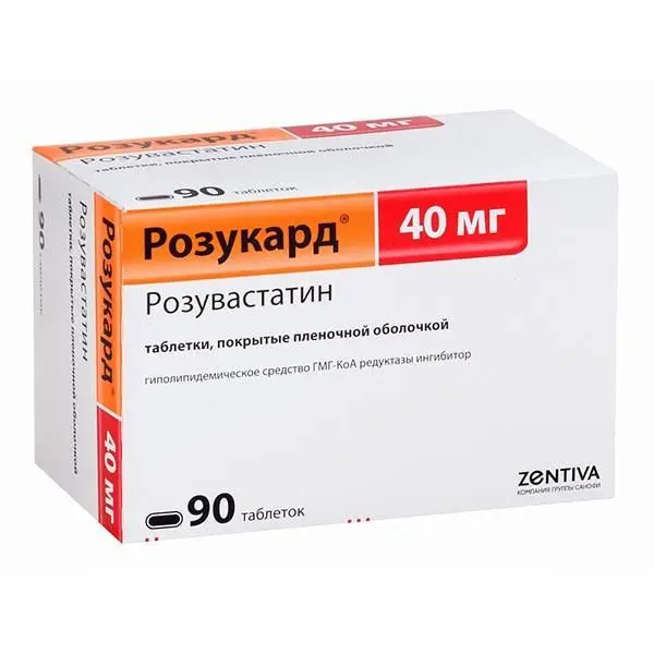 Розукард 10мг №90 таб