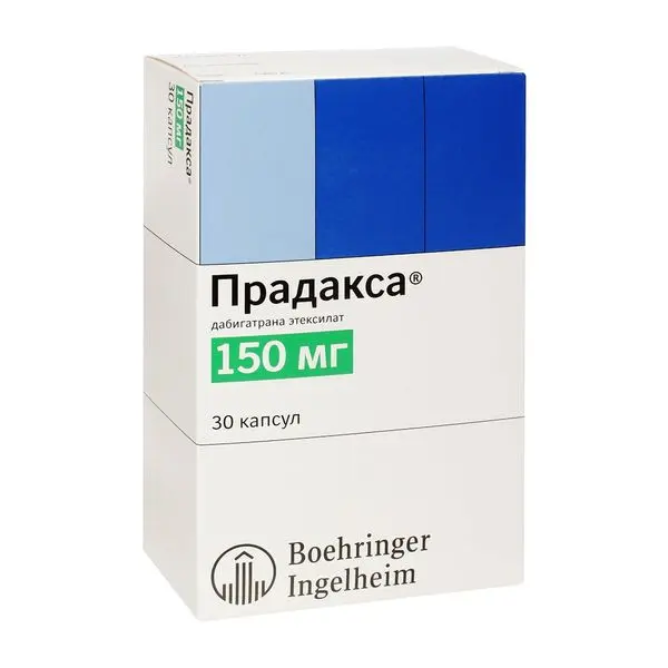 Прадакса 150 мг №30 капс ^ Прадакса 150 мг №30 капс ^