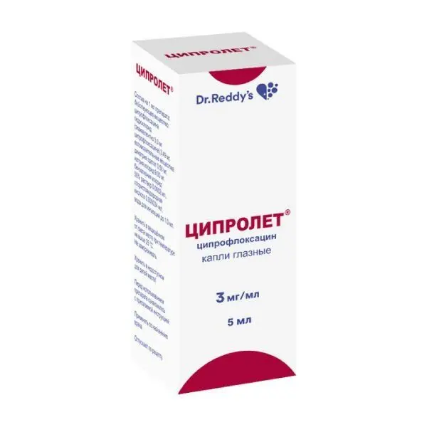 Ципролет капли 3мг/мл 5мл ^ Ципролет капли 3мг/мл 5мл ^