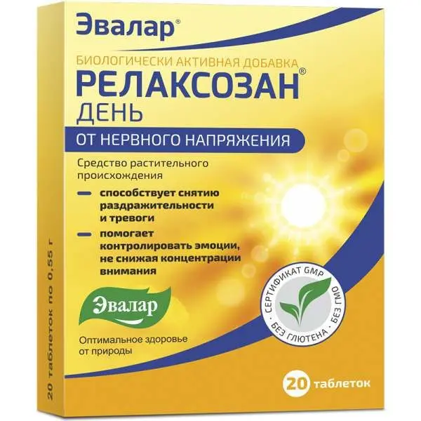 Релаксозан День тб. №20 Релаксозан День тб. №20