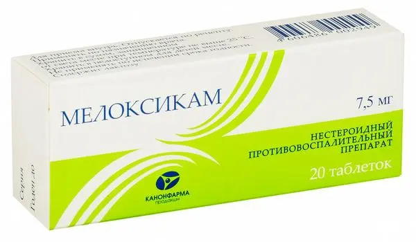 Мелоксикам тб  7.5мг  №20 канонфарма ^ Мелоксикам тб  7.5мг  №20 канонфарма ^