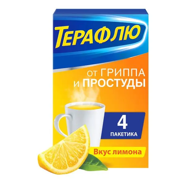 ТераФлю №4 пор. лимон ^ ТераФлю №4 пор. лимон ^