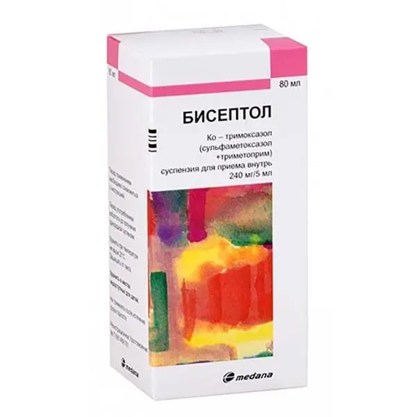 Бисептол сусп 80мл^