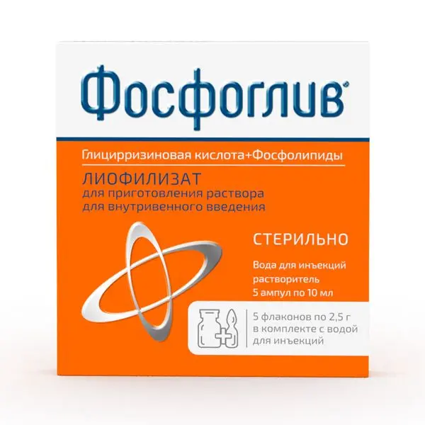 Фосфоглив 2.5г №5 фл д/в/в введ ^ Фосфоглив 2.5г №5 фл д/в/в введ ^