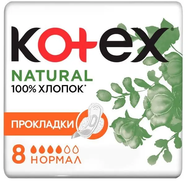 Прокл Котекс/Янг/Сетч/Нормал /№10 Прокл Котекс/Янг/Сетч/Нормал /№10