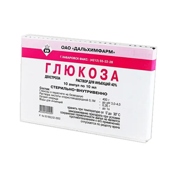 Глюкоза амп. 40% 10мл №10